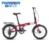 Forever MF01 đo