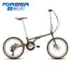 Forever MF052-2